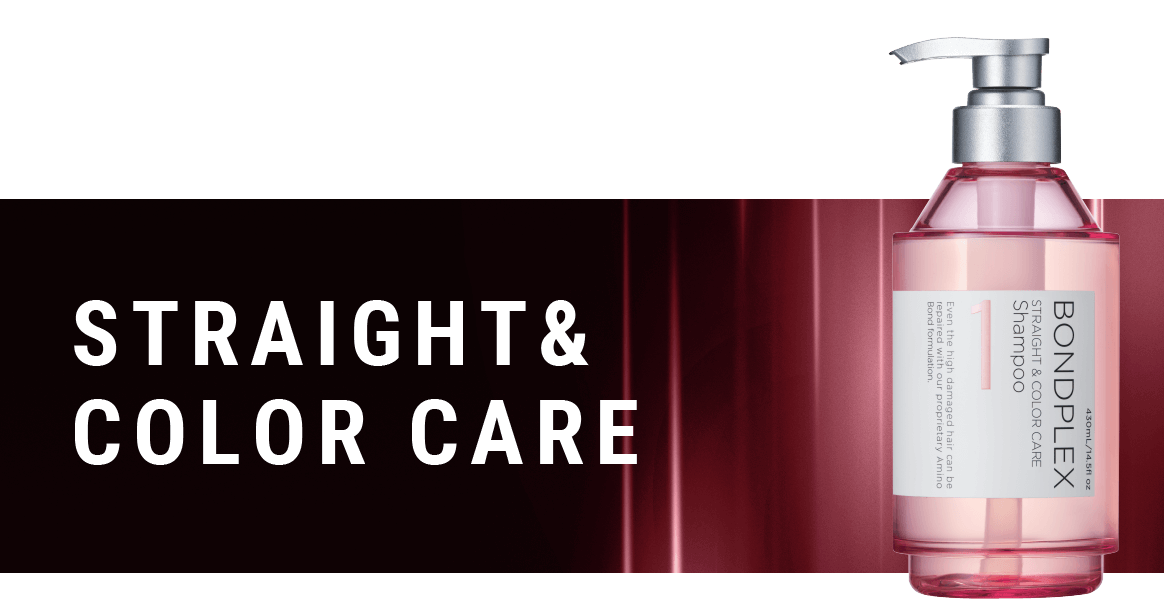 STRAIGHT&COLOR CARE