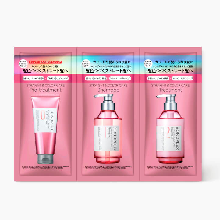 ボンドプレックス ストレート&カラーケア 1Dayトライアル