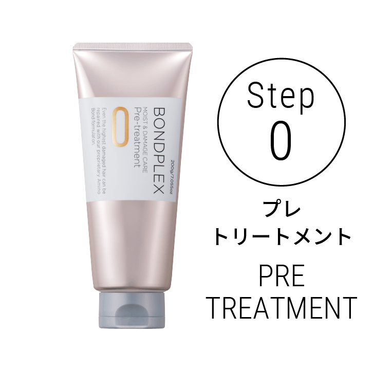Step0 プレトリートメント PRETREATMENT