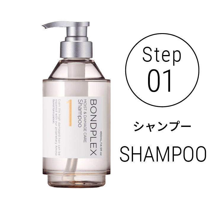 Step01 シャンプー SHAMPOO